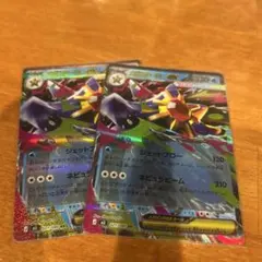ポケモンカード　メガスターミーex RR ムニキスゼロ　2枚