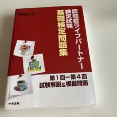 Item thumbnail for item 2096ce48-bd56-4ec3-b9e8-bf006a8f5e49