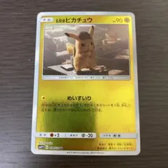 名探偵ピカチュウ U SMP2 ムービースペシャルパック 名探偵ピカチュウ　②