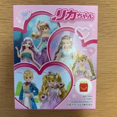 ハッピーセット　リカちゃん　キラメキアイドルステージ