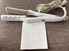 絹女 〜KINUJO〜 ストレートヘアアイロン　LM-125のサムネイル