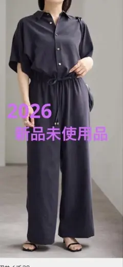 新品未使用　UBY Spick & Span フィブリルオールインワンのサムネイル