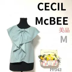美品 セシルマクビー 緑系 ケープスリーブ リボン カットソー きれいめ Ｍ