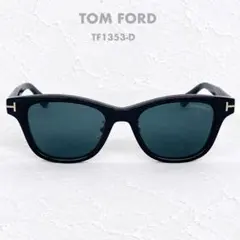 상태매우좋음 TOM FORD トムフォード TF1353-D サングラス ブルー系