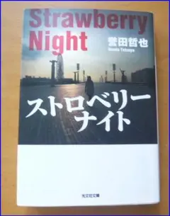 Item thumbnail for item 664ed609-0fea-4bb0-95e8-71208e4dbdb2