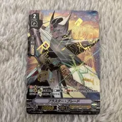 ヴァンガード 騎士王アルフレッド SP - メルカリ