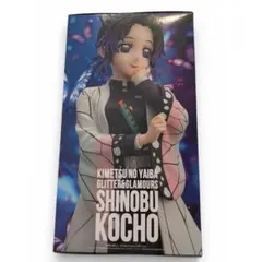 胡蝶しのぶ アニメ