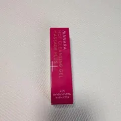 マナラホットクレンジングゲルマッサージプラス ミニサイズ新品未開封