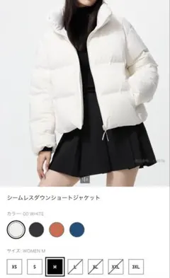 UNIQLO シームレスダウンショートジャケット Mサイズ ホワイト