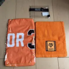 未使用⭐︎ 読売ジャイアンツ タオルセット