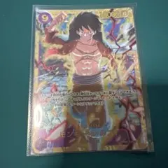 モンキー・D・ルフィ　sec 紫