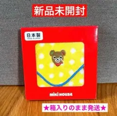 【新品未開封】ミキハウス ミニタオル 今治タオル 即日発送