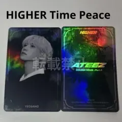 ATEEZ ヨサン higher タイムピース トレカ