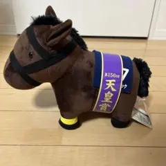 サラブレッドコレクション　キタサンブラック