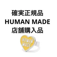 2025年最新】HUMAN MADE メンズ リング・指輪の人気アイテム - メルカリ