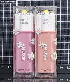 AMUSE デューティント パープルクォーツ & ピーチバニー アミューズ