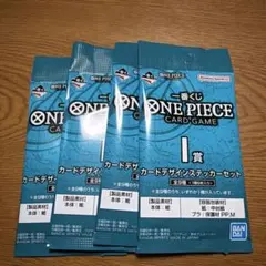 ワンピースカード　一番くじ　I賞