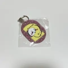 ちいかわ ラメアクリルキーホルダー ガチャ アクキー