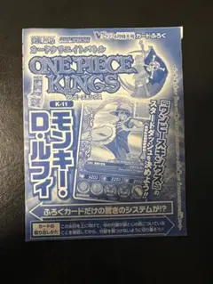 2026年最新】ワンピースキングスカードの人気アイテム - メルカリ
