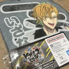 伊弉冉一二三 一番くじ