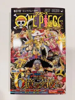 ONE PIECE 巻11 - メルカリ