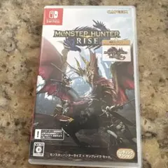 モンスターハンターライズ サンブレイクセット