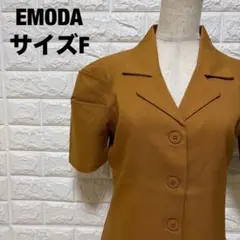 EMODA キャメル テーラード シャツワンピース F 半袖 春夏【3168】