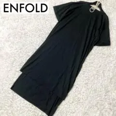 極美品✨ENFOLD ワンピース ロング ノースリーブ 黒 アシンメトリー 38 