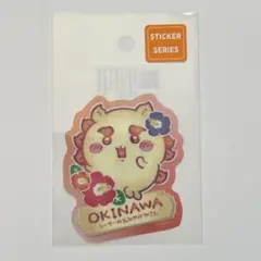 ちいかわ シーサーのおみやげやさん クリアステッカー シール