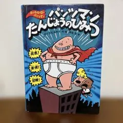 Item thumbnail for item 9e58534c-69ca-44f5-bb82-972d4bcb2916