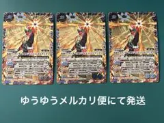 仮面ライダーオーズ タジャドルコンボエタニティ 3枚