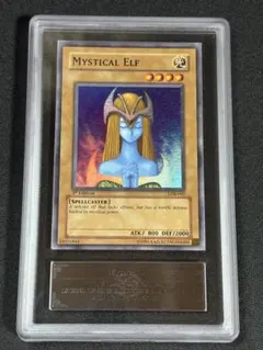 遊戯王 ホーリー・エルフ ブルーシークレット ARS10 - メルカリ