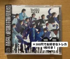 EBiDAN Yes!東京 15周年B盤 CD トレカ付き