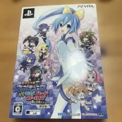 袋に入った状態】【未開封】バーチャルタイズヰ世界情緒夢想曲 完全