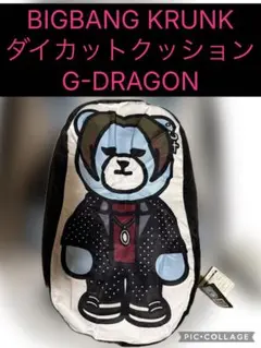 2026年最新】krunk bigbang g－dragonの人気アイテム - メルカリ