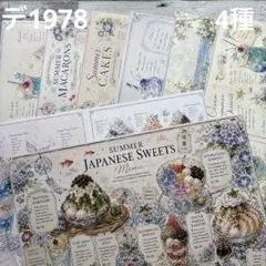 2026年最新】seina様の人気アイテム - メルカリ