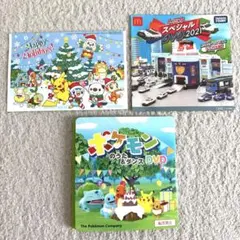 ポケモン DVD ポスト カード トミカ DVD セット