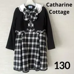 キャサリンコテージ フォーマル ワンピース ボレロ アンサンブル 130 卒服
