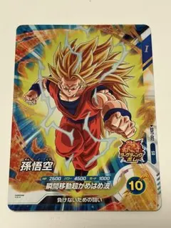 スーパードラゴンボールダイバーズ11弾 孫悟空 SDV11-003 - メルカリ