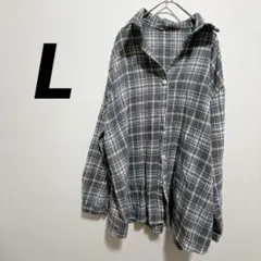 オーバーサイズ チェック ネルシャツ グレー ゆるだぼ L 長袖 フランネル