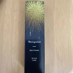モイスポイント クリーム 10g - メルカリ