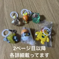 めじるしアクセサリー まとめ売り