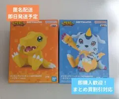 2025年最新】アグモン＆ガブモンの人気アイテム - メルカリ