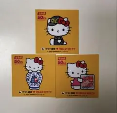 2026年最新】HELLO KITTY ノベルティグッズの人気アイテム - メルカリ