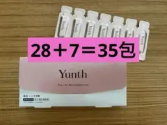 【新品未使用】Younth 美容液★1列(7包)オマケ　¥85/包　早い者勝ち！