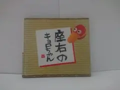 Item thumbnail for item b283e5d4-ba00-4198-8783-7184f31d3a98