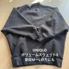 UNIQLO ブラック スウェット Sサイズ