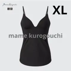 2026年最新】Mame kurogouchi ユニクロ ブラキャミソールの人気