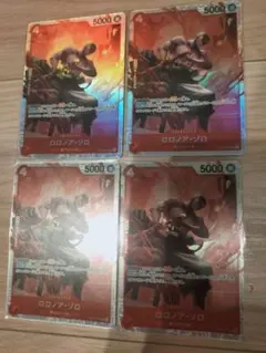 ロロノア・ゾロ SR ST21-015