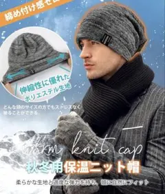 MECOLOグレー ニット帽 男女兼用　グレー